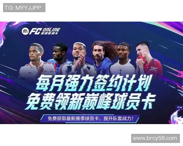 足球明星拆卡直播盛典揭晓星图背后的传奇故事与精彩瞬间